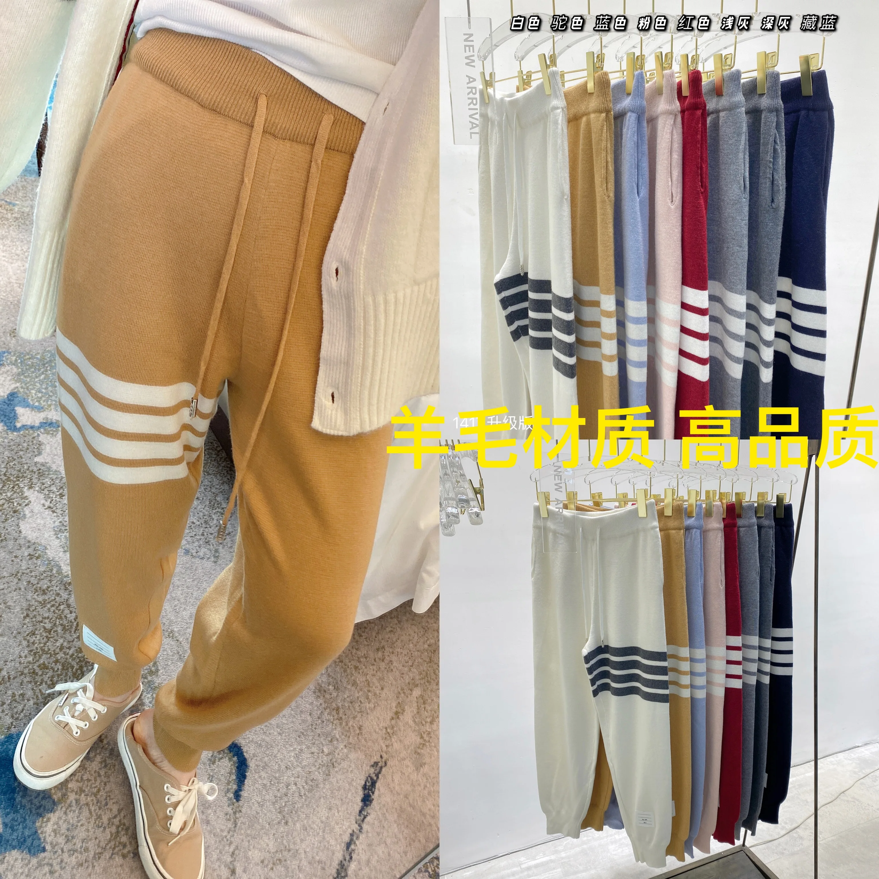 Spring and autumn models TB men and women couples casual knitted wool trousers four-bar sports trousers tide
