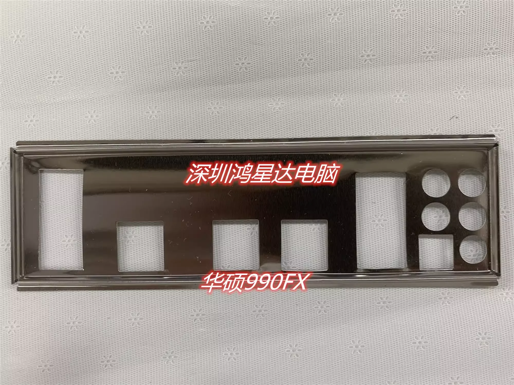 I/O ASUS 990FX задняя пластина держатель материнская плата рамка baff