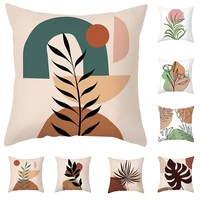 geometric line style polyester peach skin pillowcase morandi style pillow covers soft fabric home decorative pillowcase 4545