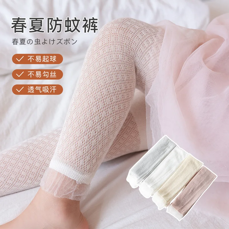 

Pant Leggings Clothing Length Color Soild Baby Cotton 2022 Summer Children's Calf Lace Out Tights Hollow Kids Girls