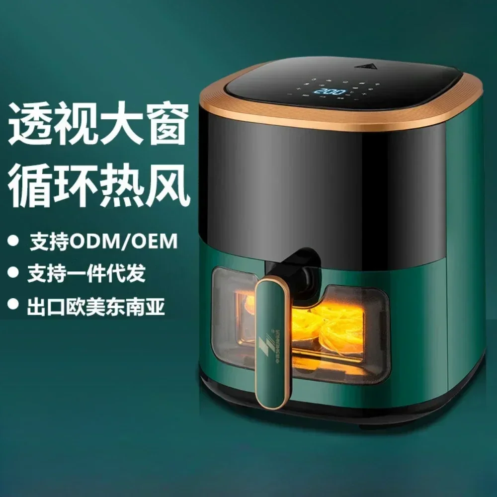 Бытовая воздушная фритюрница визуальная интеллектуальная многофункциональная