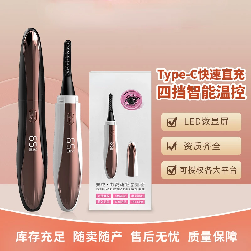 

Щипцы для завивки ресниц с электрическим подогревом и картой для ресниц, Длинные блестящие ресницы, долговечный макияж, бигуди для глаз, инс...