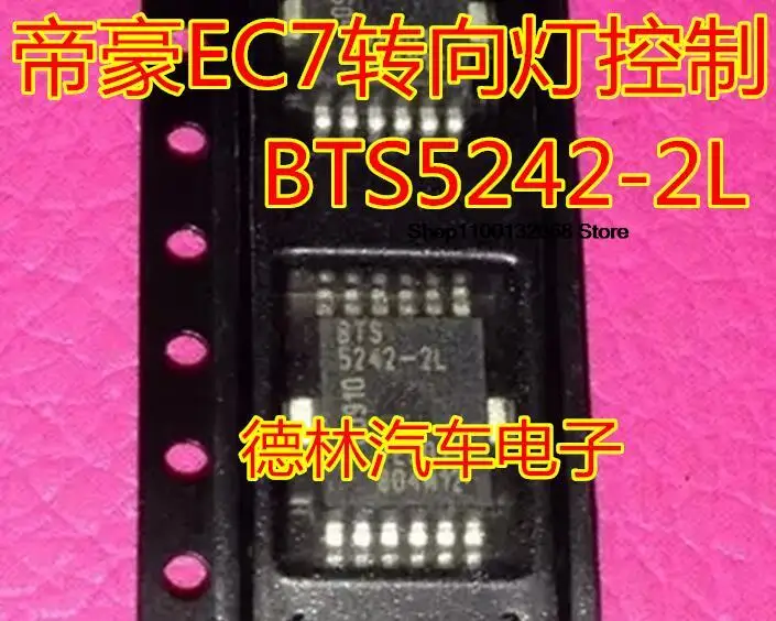 

BTS5242-2L EC7