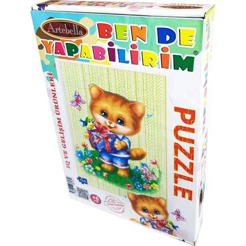 

Искусственная головоломка, набор 20x30 см