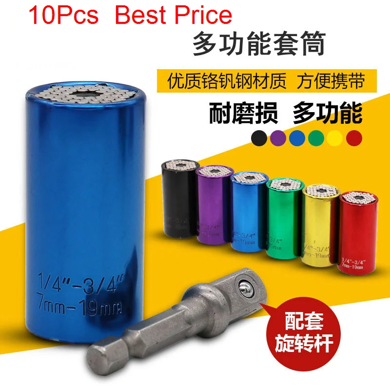 

10PCS/Lot Sleeve Multi-Function Ratchet Magic Conversion Socket Wrench Three-Piece Combination Color Torque Wrench 7-19mm