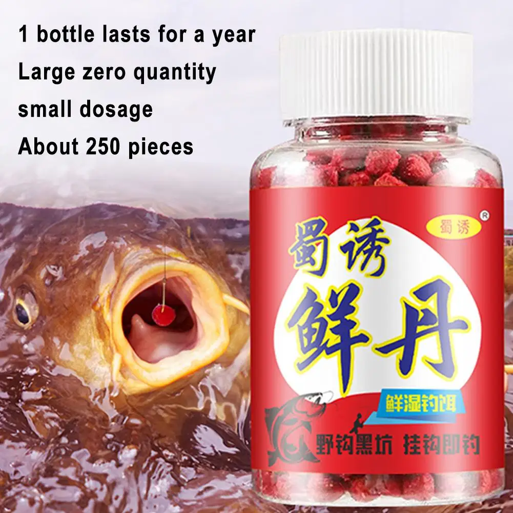 Катышки для карпа рыболовная приманка ловли рыбы присадка травы серебряного