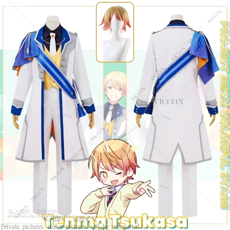 Tenma Tsukasa Wonderlands×Showtime красочные сценические костюмы для косплея карнавальные