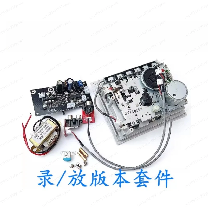 Стереокассетный рекордер для магнитофона TA7668: DIY-комплект с предусилителем и картриджем (art.: 3920d92a1a55c) - 3920d92a1a55c