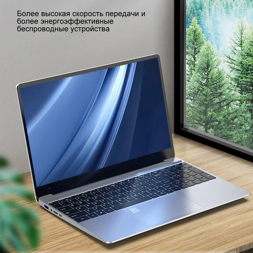 

16G RAM 15.6 Inch Ultrathin Laptop 512GB/1TB SSD Intel 11th N5095 Processor Fingerprint Unlocking Bluetooth Portable Netbook