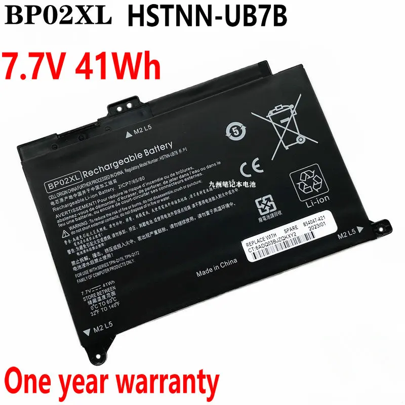 

7.7V 41Wh BP02XL HSTNN-UB7B Battery For HP Pavilion 15-AU010WM 849569-541 849909-850 849569-421 TPN-Q172 TPN-Q175 HSTNN-LB7H