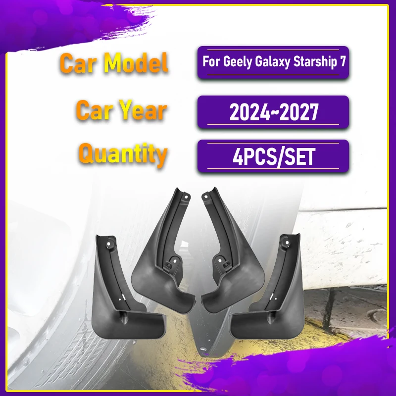 4 шт. автомобильные брызговики для Geely Galaxy Starship 7 EM-i P145 2024 2025 2026 2027 ABS Fender Flare