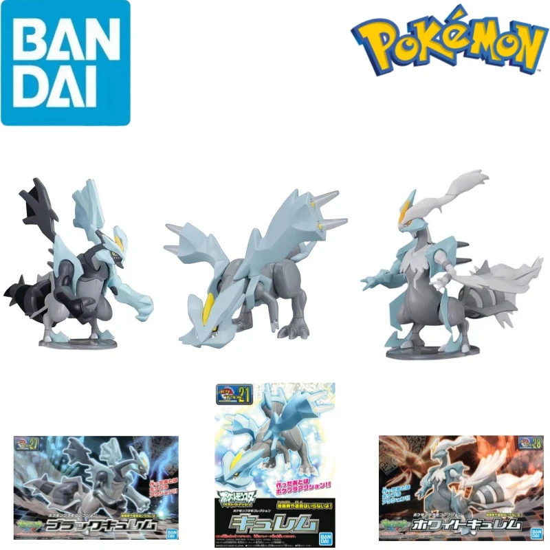 Фигурка Покемон Kyurem Bandai, оригинальная аниме экшн-фигурка, простая сборка, модель, игрушки для детей, подарок, Коллекционная модель с орнаментом