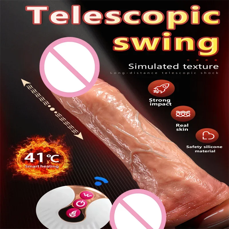 Силиконовый фаллоимитатор для пар