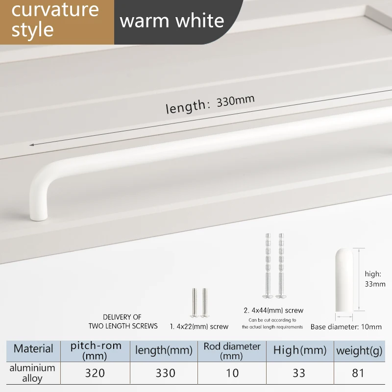 

Ручки для шкафов TOPNIKE, белые, алюминиевые