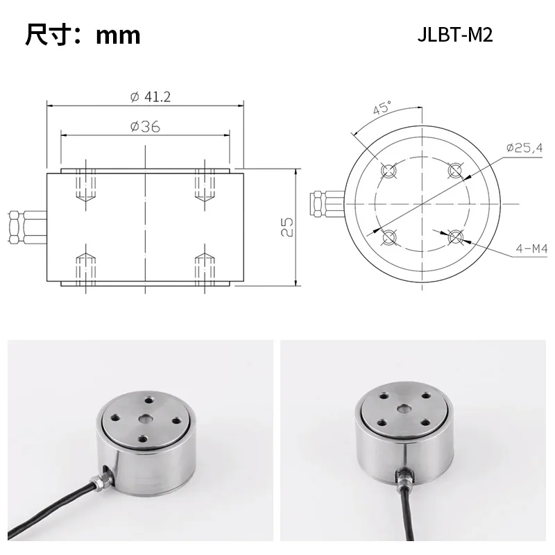 Jinnuo JHBM-H3 плоский фланцевый датчик силы взвешивания Гравитационный давления