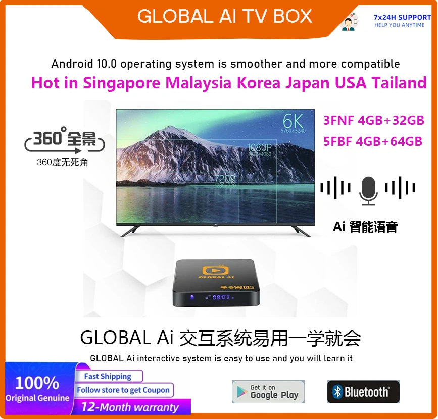 

2023 best korea Japan smart 6k Global Ai TV Box 3FNF/5FNF hot sale in Singapore Malaysia Korea Japan HK TW USA CA uk pk EVPAD