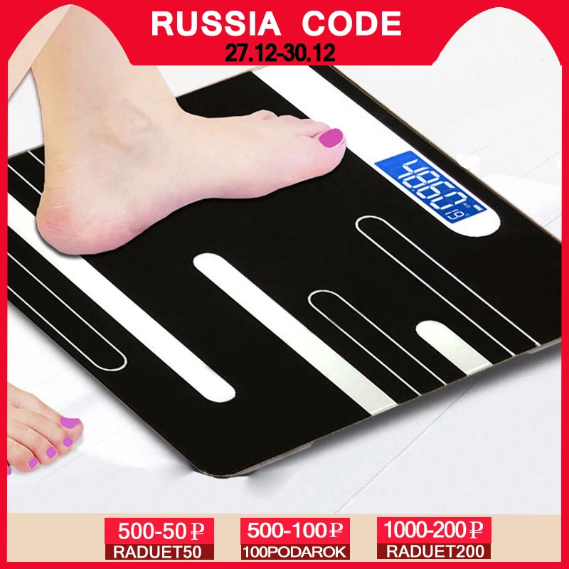 

Electron Body Scale Bathroom High-precision Weighing Scales Accurate With LCD Screen Digital Floor Scale For Weight Measurement