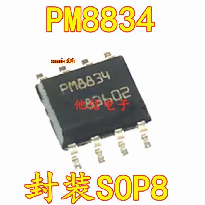 Оригинальный товар PM8834 PM8834TR SOP8 4, 5 шт.