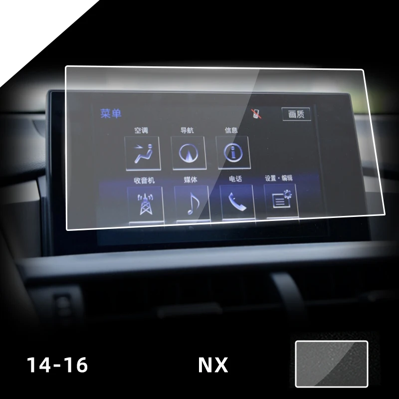 Аксессуары для салона автомобиля Lexus NX, NX200, NX200T, NX300, NX300H, 2014-2022, сенсорный экран, измеритель скорости навигации, стекло, закаленная пленка Аксессуары для салона автомобиля Lexus NX, NX200, NX200T, NX300, NX300H, 2014-2022, сенсорный экран, измеритель скорости навигации, стекло, закаленная пленка