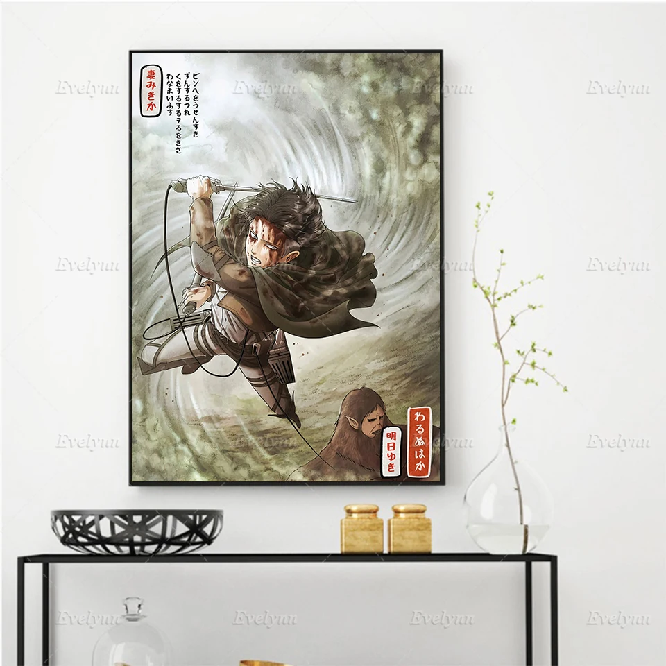 

Attack On Titan Japanese Anime poster Nordic Modern Home Decor Prints Pictures Wall Art Canvas Painting Gift