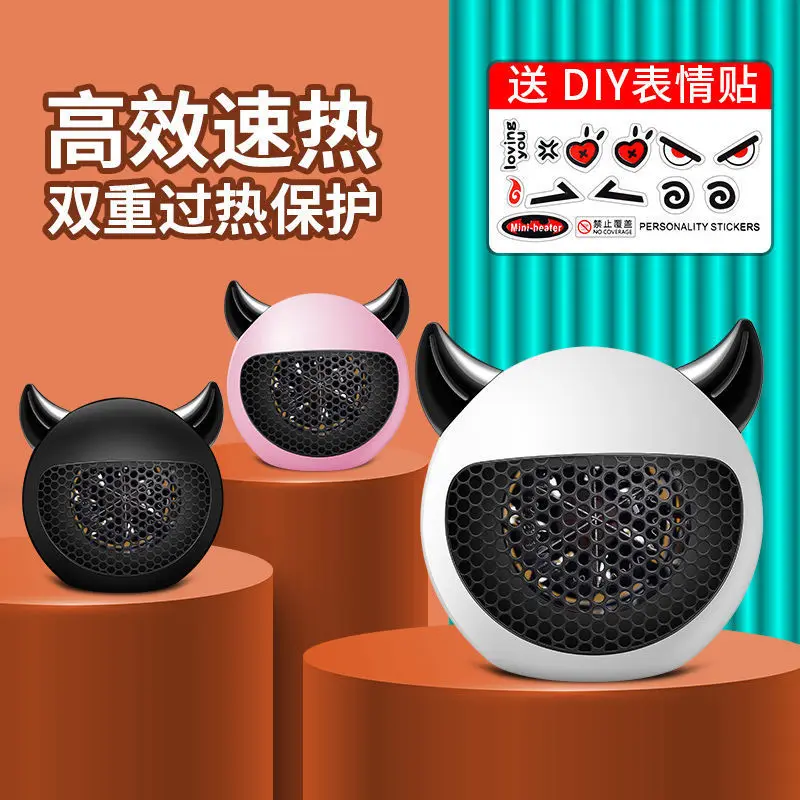 

Mini Electric Heater Winter Round Heater Small Office Desk Dormitory Energy Saving Mini Quick Heating Electric Manufacturer