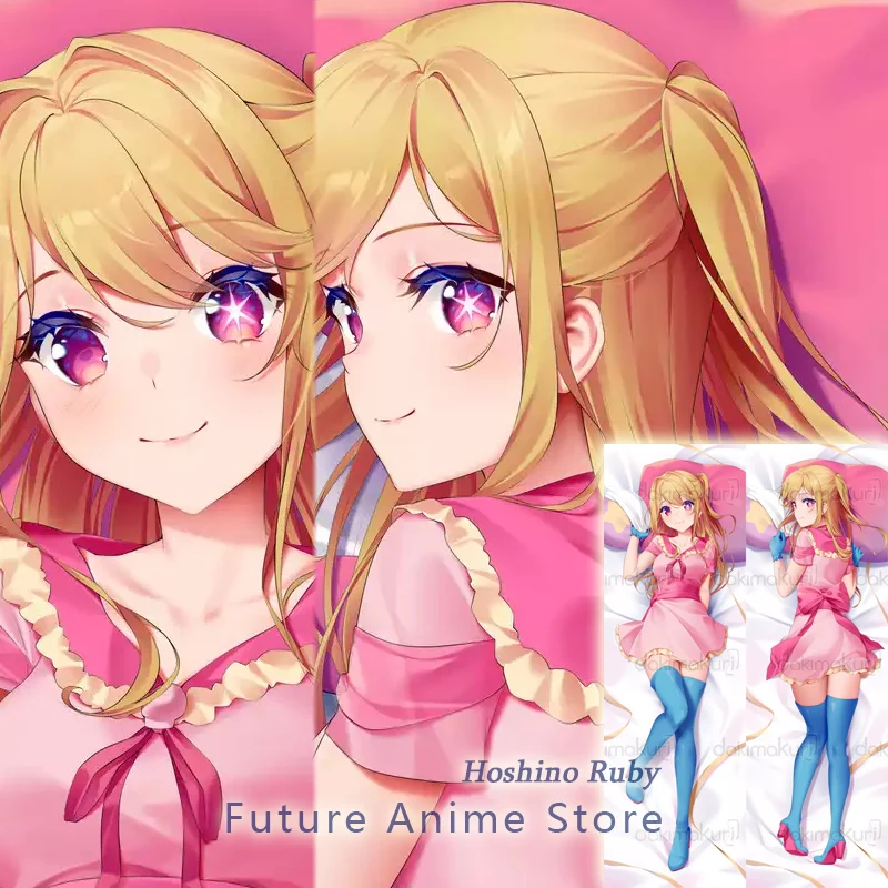 Двусторонняя наволочка для подушки Dakimakura Anime Hoshino Ruby Oshi no Ko