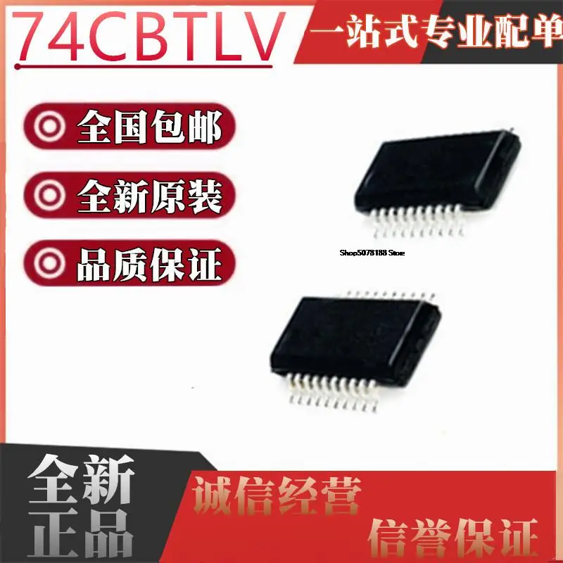 

10 шт. SN74CBTLV3245ADW ADWR ADBQ ADBQR SSOP20