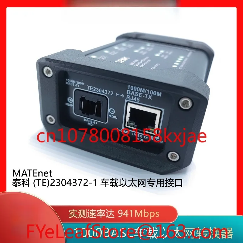 Фото Гигабитный автомобильный Ethernet-конвертер Автомобильный преобразователь 1000BASE-T1 в BASE-T Ethernet RJ45 №4