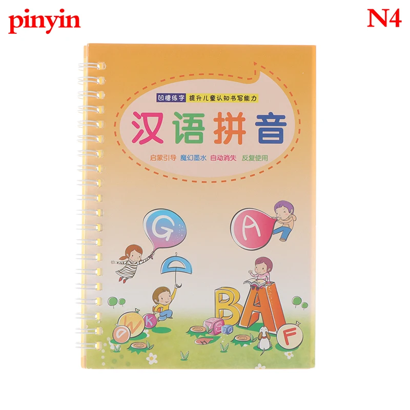 

Тетрадь с ручкой для обучения каллиграфии, твердая бумажная ручка, книга для рисования с простыми мазками, книга для просвещения и рисовани...