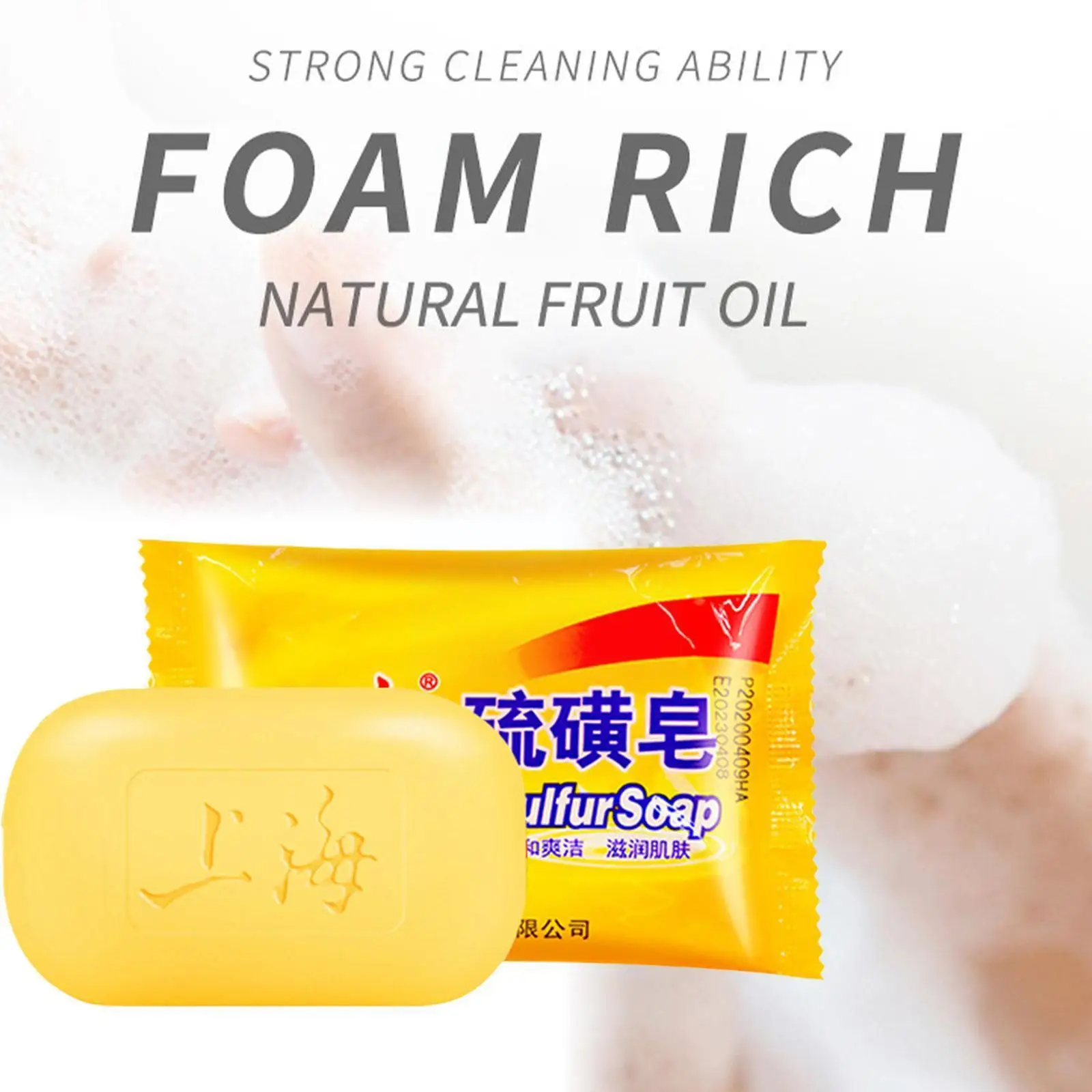 

Shanghai Sulfur Soap Oil-control Acne Treatment Blackhead Remover 85g Cleanser Whitening Soap Care Traditional Chinese Skin W7T4