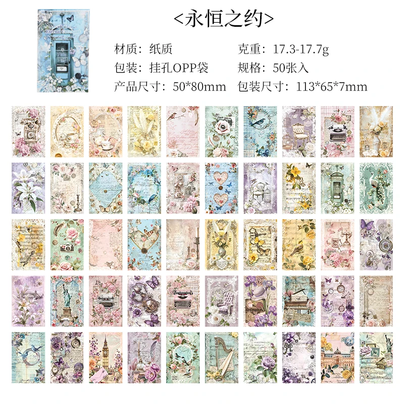 

50 шт. Бумага для коллажей Dream Waltz