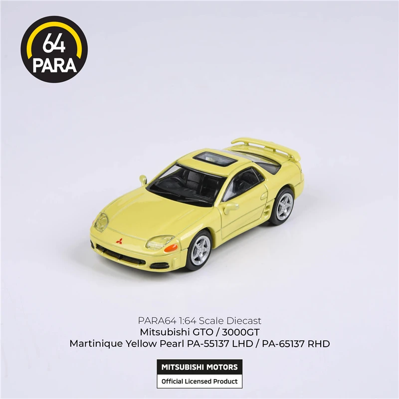 Моделирующая модель автомобиля серии пара64 1:64 Mitsubishi GTO 3000GT | Игрушки и хобби
