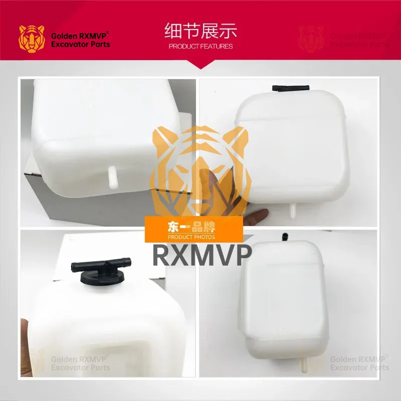 Дополнительный резервуар для воды экскаватора Caterpillar Cat E306c 307d 308c D