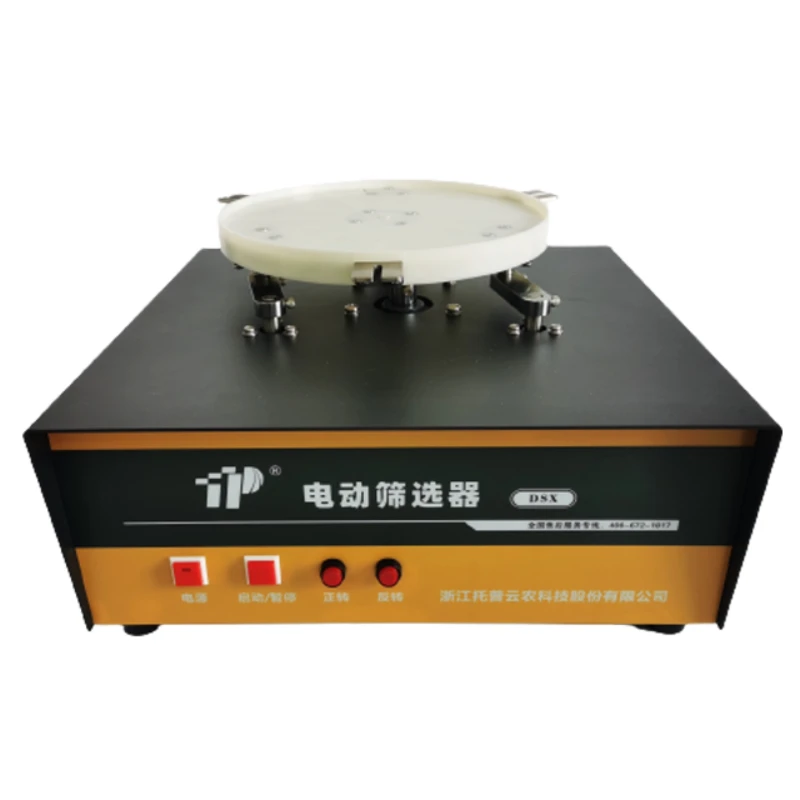 

Lab Sieve Shaker Testing Machine