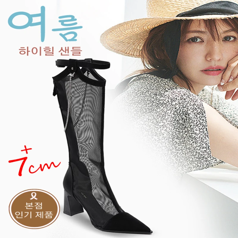 

Summer mesh long boots 7cm tall long boots punching breathable mesh boots 220-245