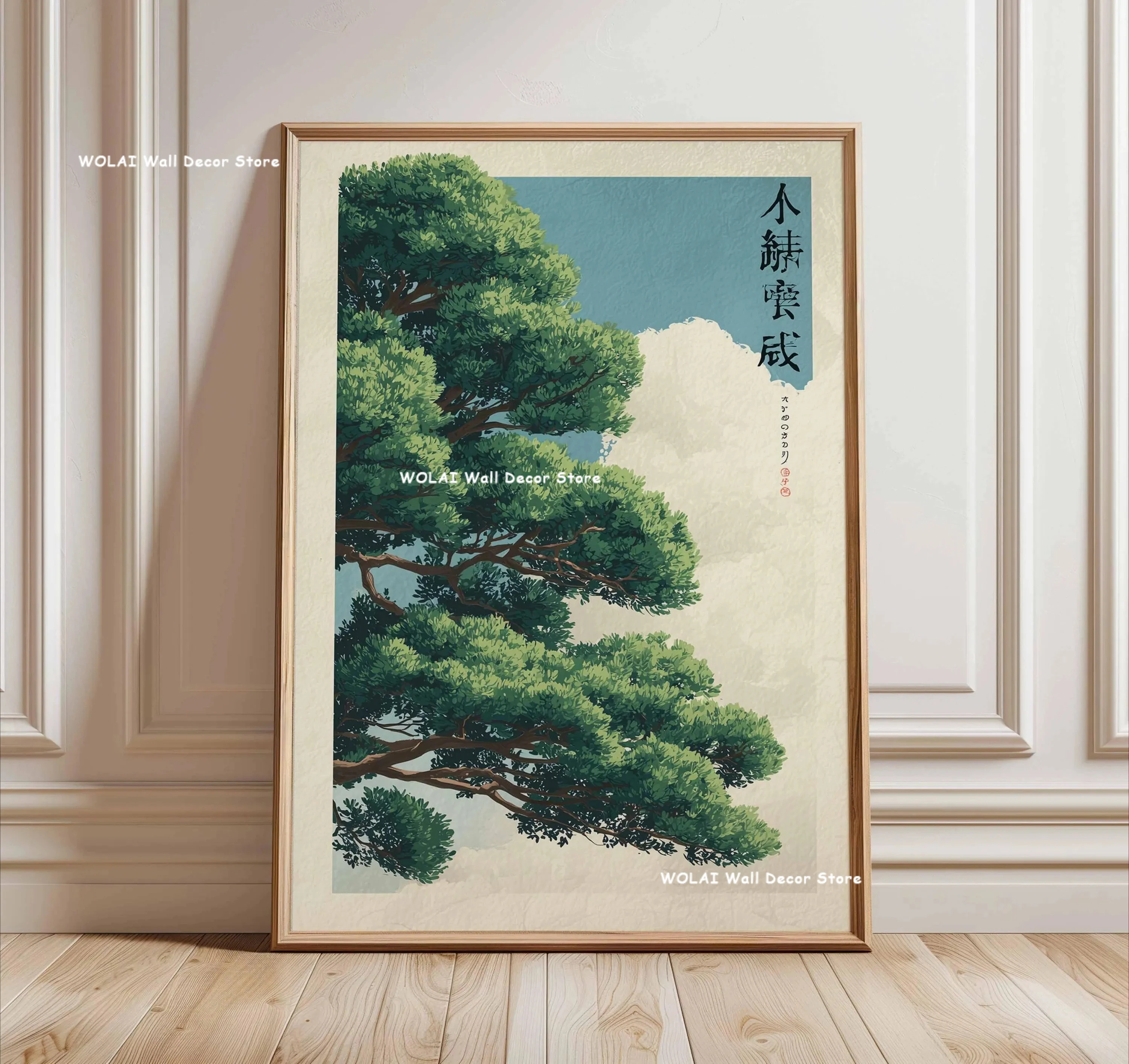 

Ретро-принт с японским лесом холст