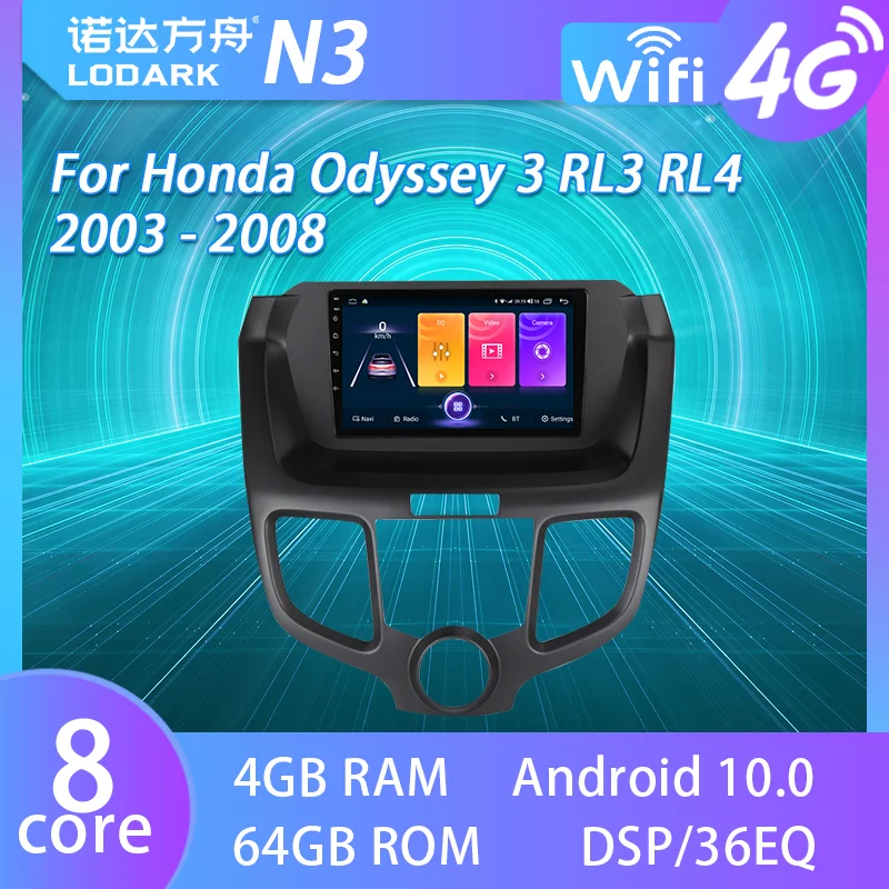 

LODARK Car Multimedia Player for Honda Odyssey 3 RL3 RL4 2003 - 2008 Android GPS Navigator Intelligent System Touch Screen Radio
