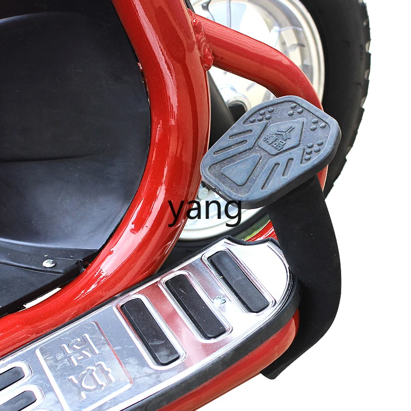 Электрический трехколесный велосипед Yjq пикап для детей взрослых пожилых