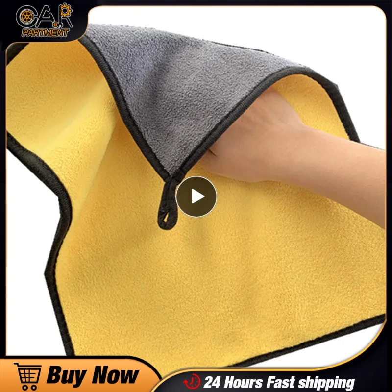 

Coral Fleece Towel Multifunction Durable Car Towel High Quality So Soft Cleaning Towel Absorbent Towel Dry Cloth Thick Towel
