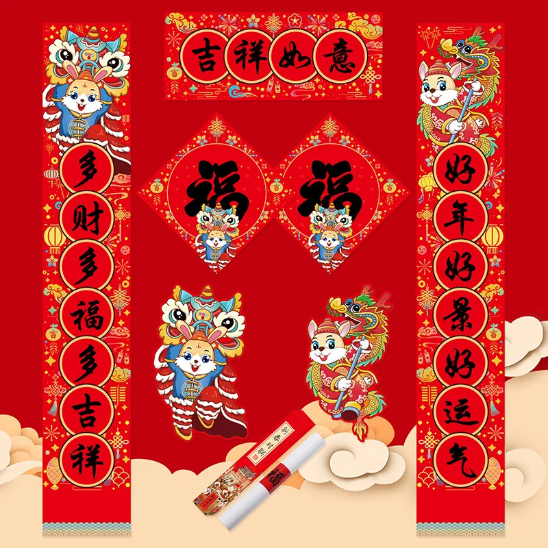 

Chinese New Year 2023 Rabbit Couplet Kit Spring Couplets Set Accessories Supplies for Lunar New Year Decorations 2023