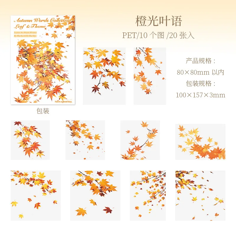 

Стикеры для скрапбукинга Alideco 20 шт