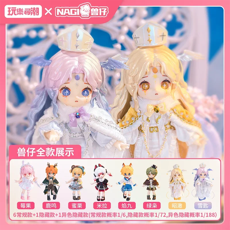 Фото NAGI Beast Cub Illusion Record Series слепая коробка Guess сумка оригинальные игрушки куклы милые аниме фигурки украшения подарок №1