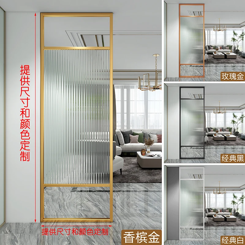 

Modern stainless steel screen Nordic glass living room partition entrance decoration entrance barrier wall