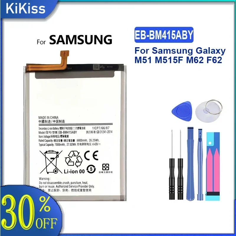 Сменный аккумулятор EB-BM415ABY 6800 мАч для Samsung Galaxy M51 M515F M62 F62 портативные аккумуляторы