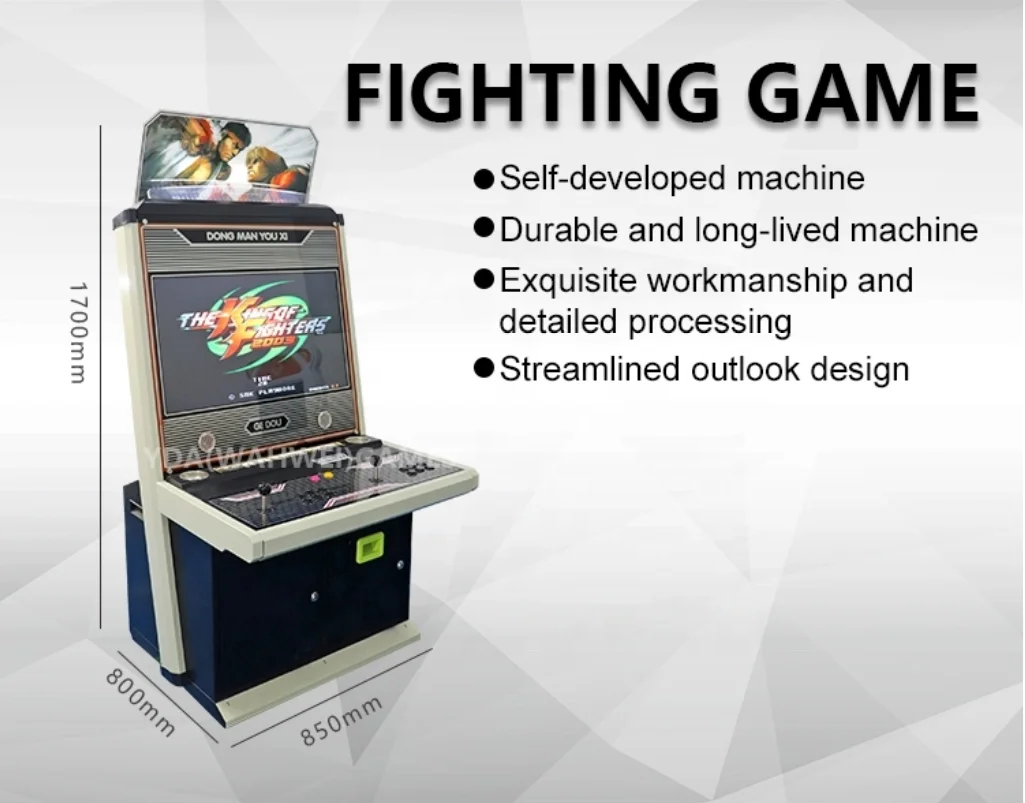 Аркадный игровой автомат ВСТАВ АВМ-3006