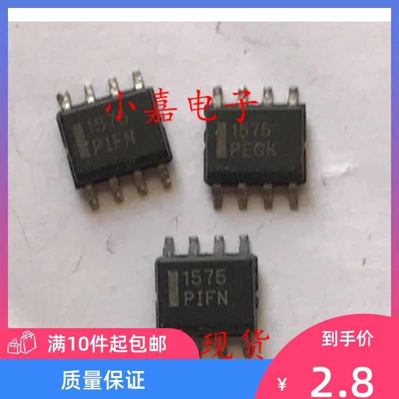 

Free shipping MC1575 NCP1575DR2G 1575 SOP8 10PCS