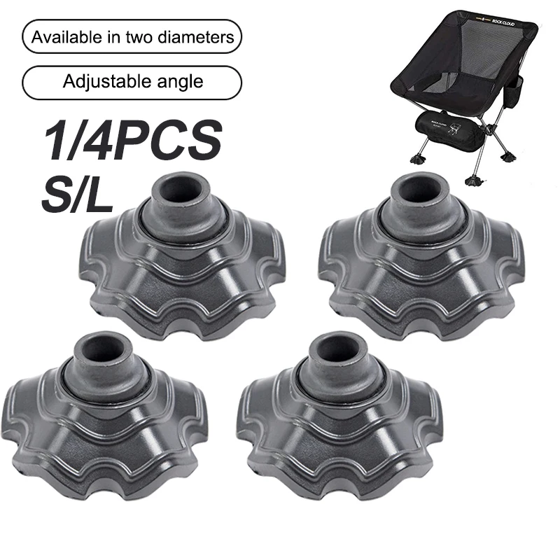 1/4 Шт. Нескользящие Чехлы На Ножки Стула Для Кемпинга Складные Регулируемые