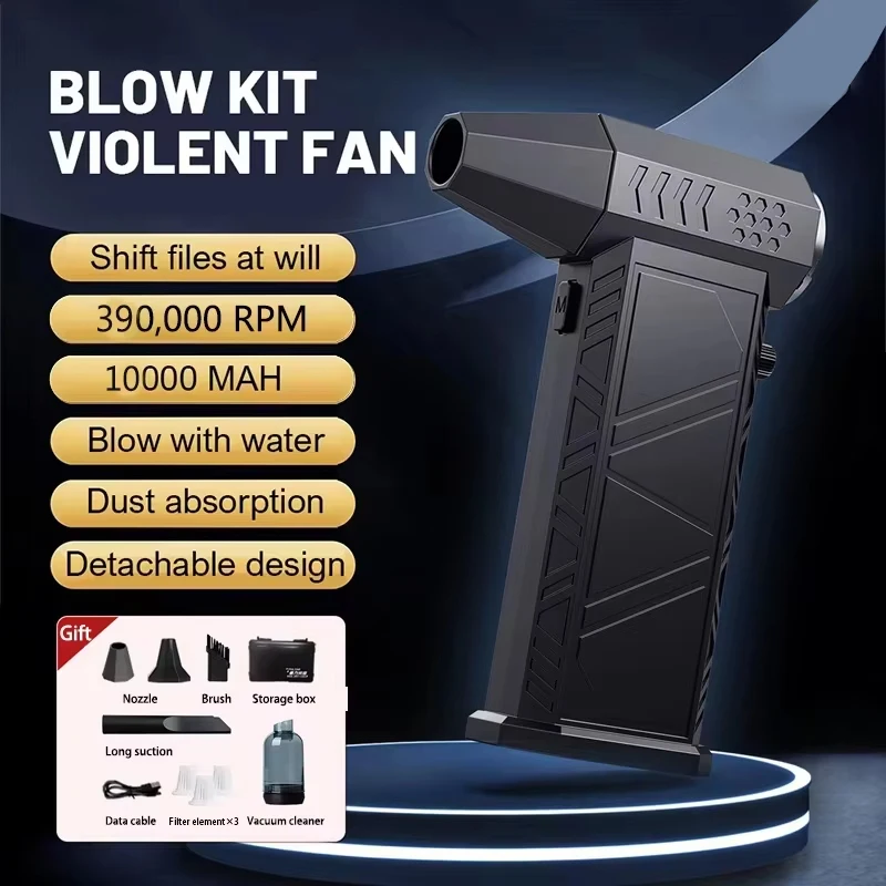 

Turbo Blower Бесщеточный Турбовентилятор