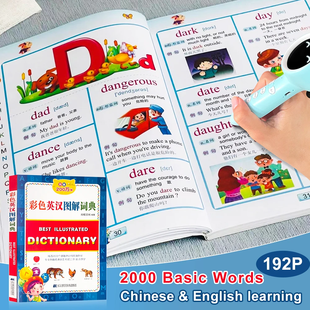 

2000 basic words Chinese-English book for kid toddler learning English common vocabulary montessori education toys 192pages