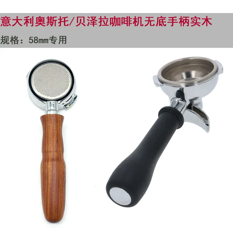 

Original BEZZERA / Astoria CMA Ostoria coffee machine with bottom handle without bottom